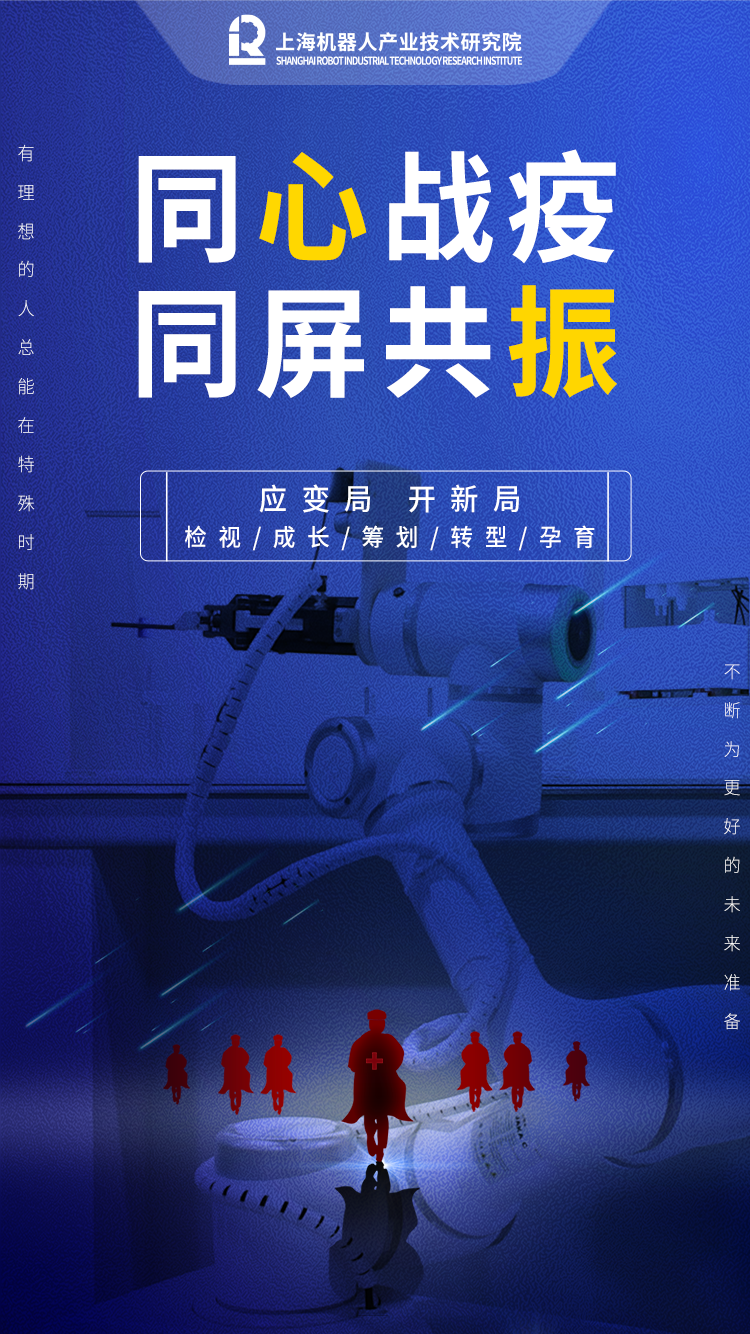 z6.com尊龙(中国)机器人有限公司官网 图片