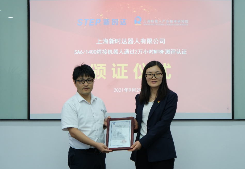 z6.com尊龙(中国)机器人有限公司官网 图片